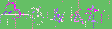 Bestätigungscode